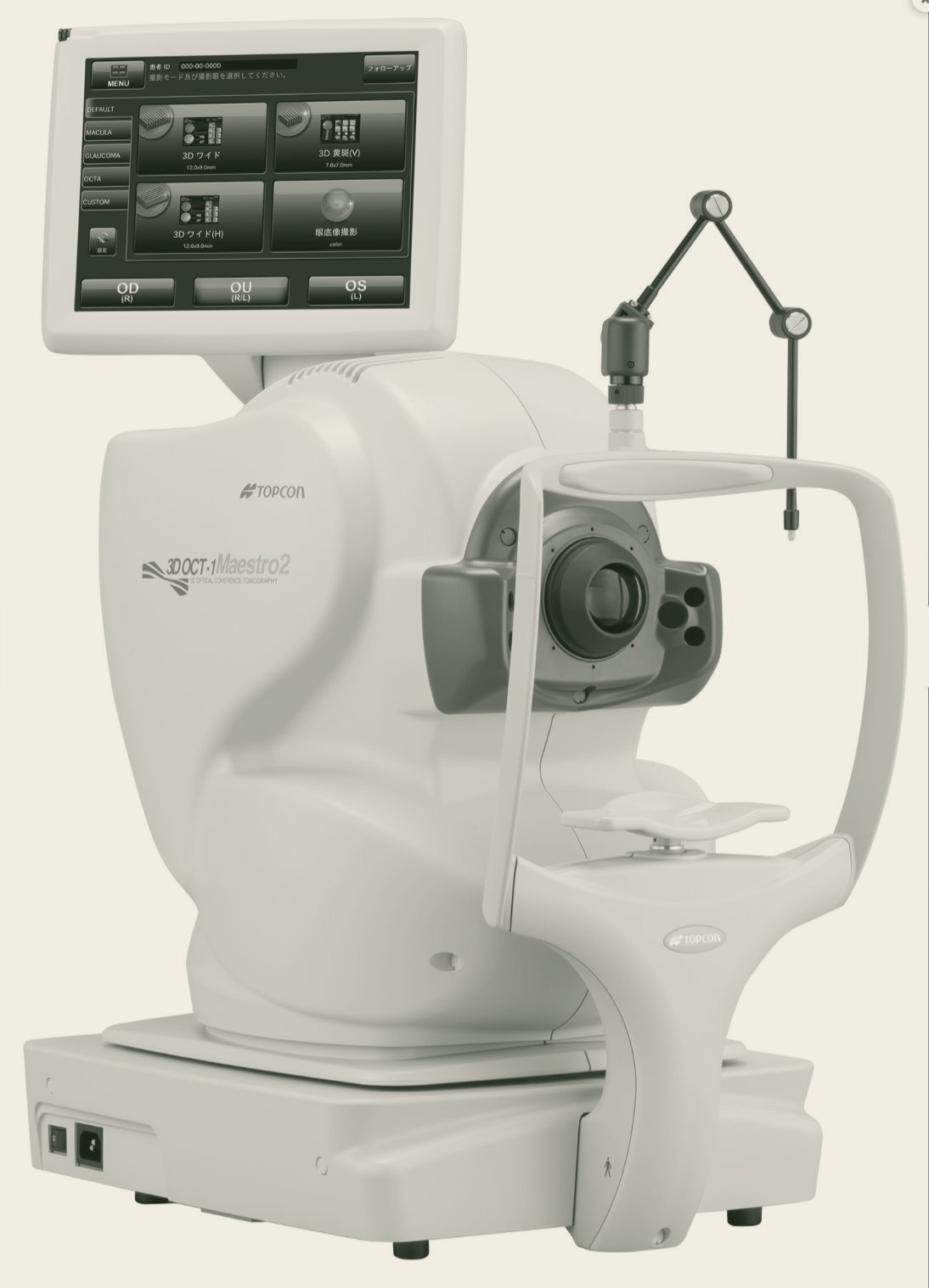 Topcon TRK — autoréfractomètre, kératomètre, tonomètre et pachymètre combinés